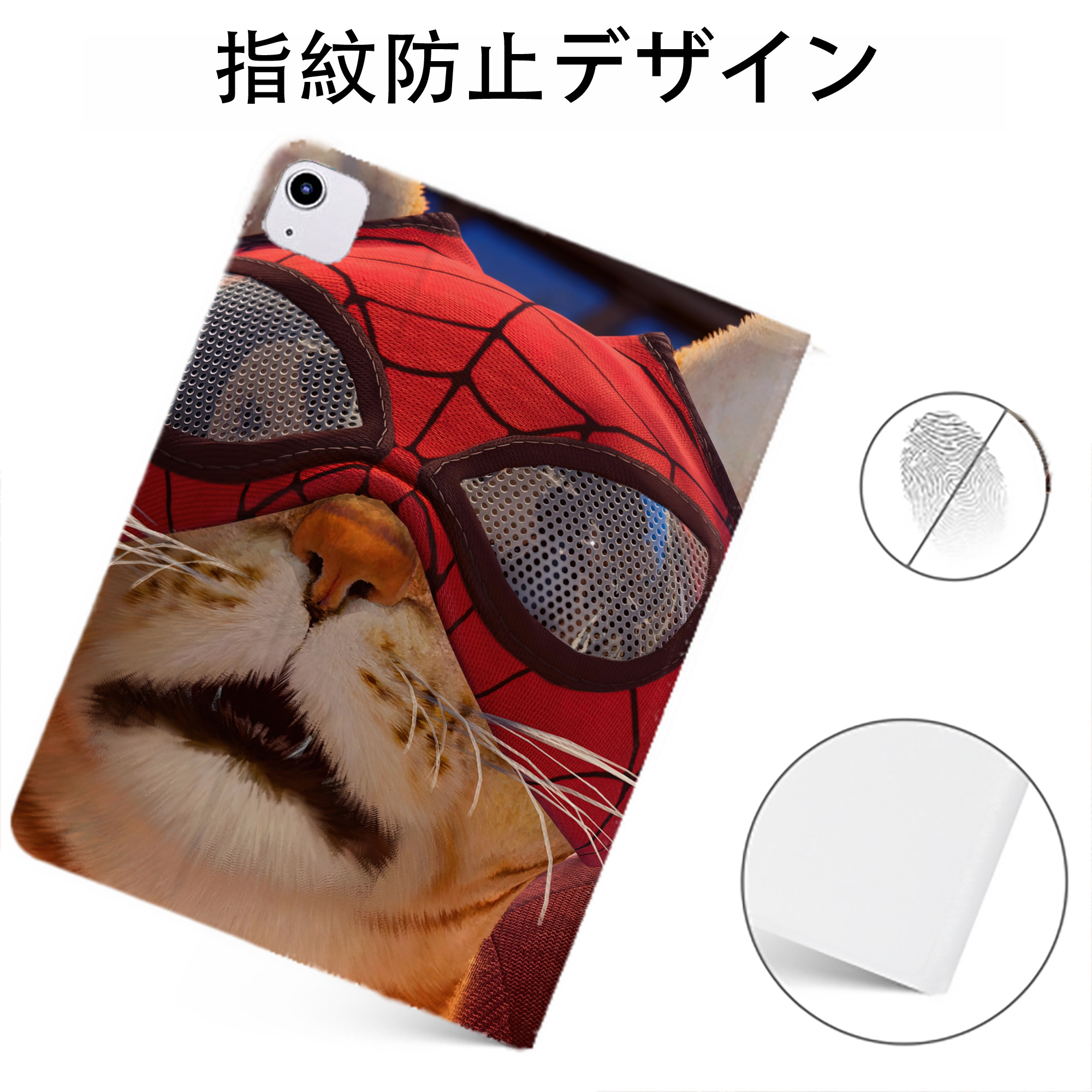 （画像用） Spider Man スパイダーマン IPadケース ペンホルダー付き ブックスタイルデザイン